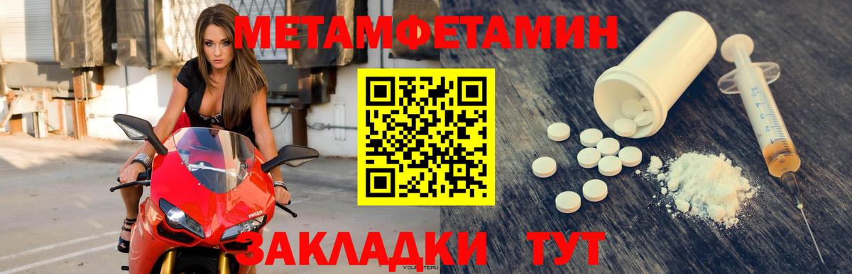 Амфетамин Premium Шумерля