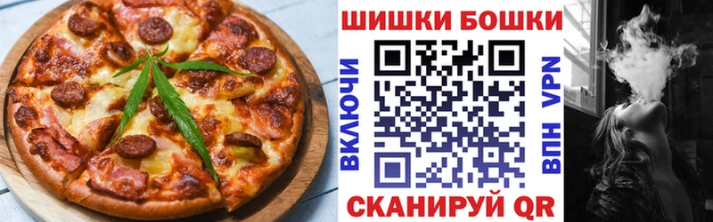 Canna-Cookies марихуана сколько стоит Шумерля