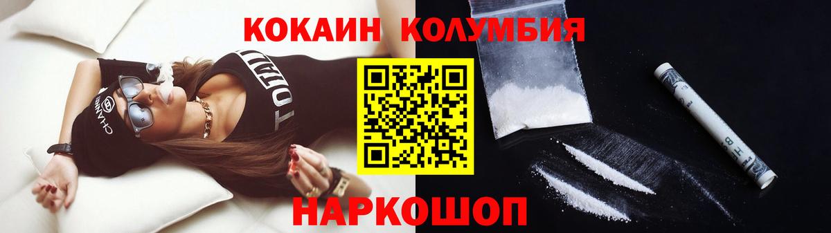 COCAIN FishScale Шумерля