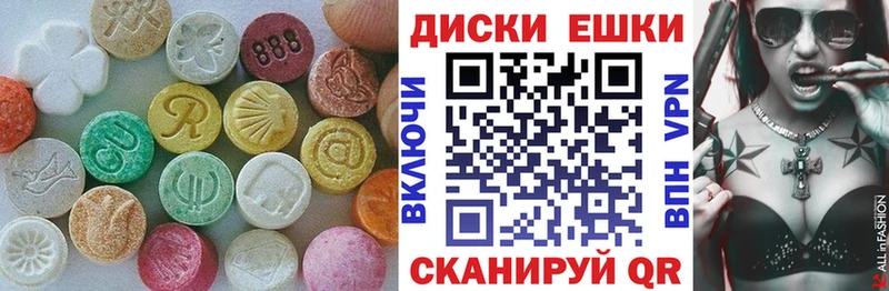 Экстази XTC  Шумерля 