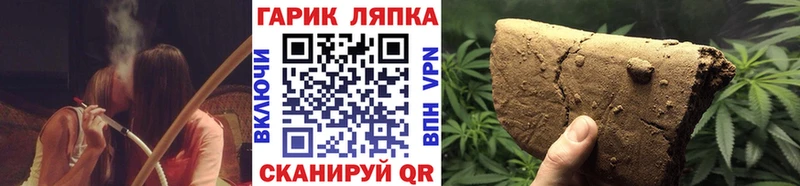 сколько стоит  Шумерля  Гашиш гарик 