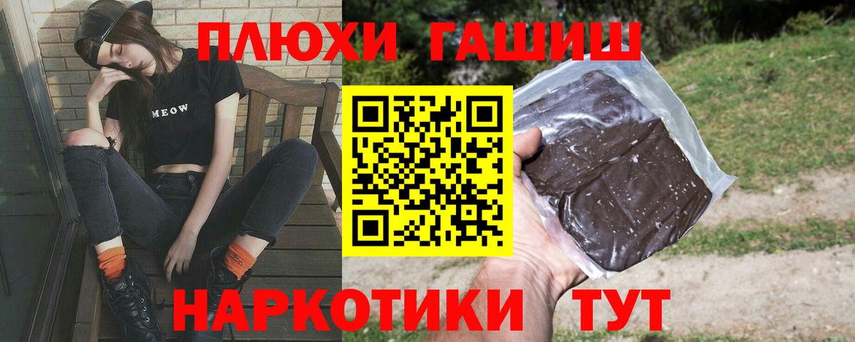 Гашиш 40% ТГК Шумерля