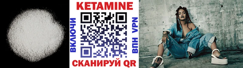 КЕТАМИН ketamine  дарк нет как зайти  Шумерля 
