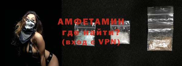 бутират Мегион