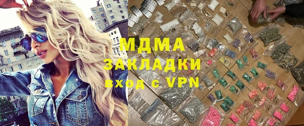 mdma Магас