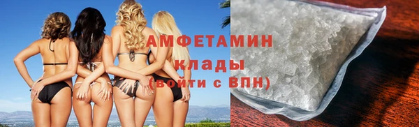 стаф Майский