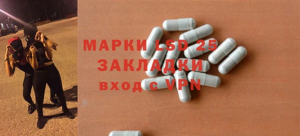 стаф Майский