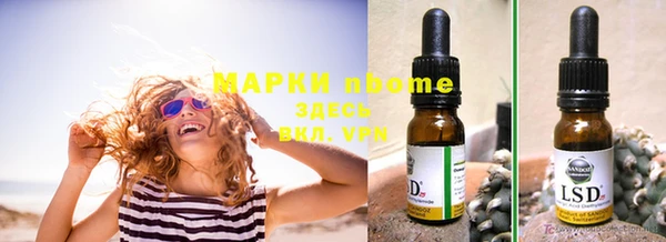 бутират Мегион