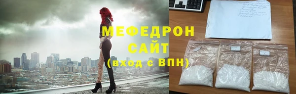 альфа пвп Медногорск