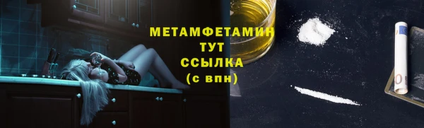 кокаин VHQ Медвежьегорск