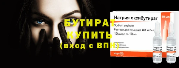 альфа пвп Медногорск