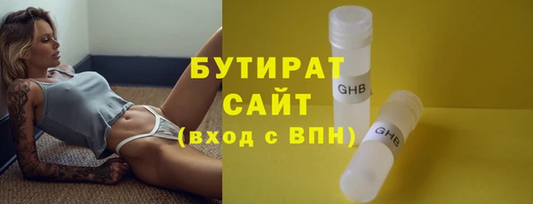 бутират Мегион