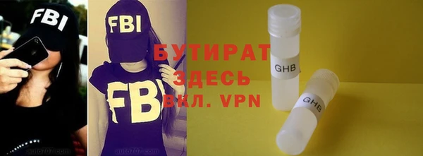 стаф Майский