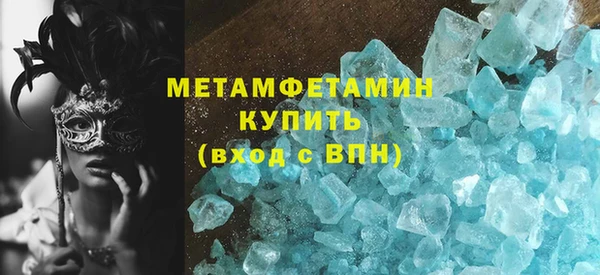 кокаин VHQ Медвежьегорск