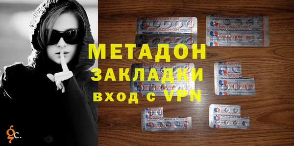 стаф Майский