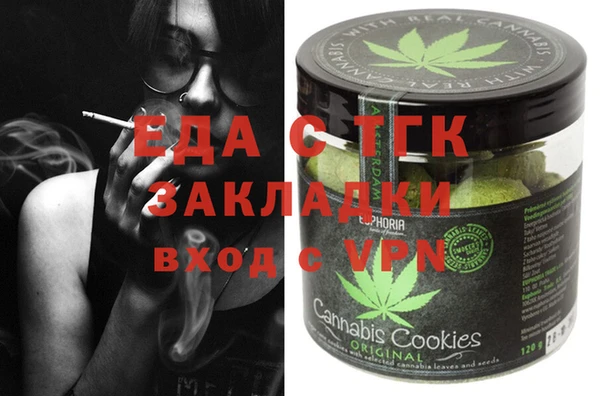 бутират Мегион
