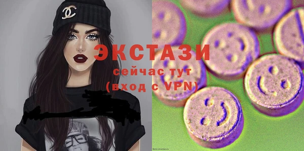 стаф Майский