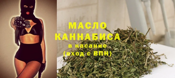 бутират Мегион
