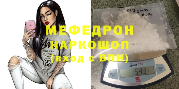 альфа пвп Медногорск