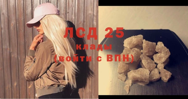 альфа пвп Медногорск