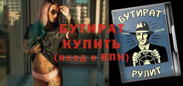 стаф Майский