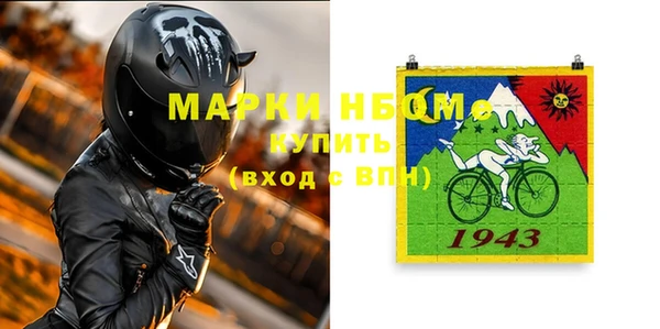 альфа пвп Медногорск