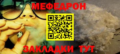 круглые Тара
