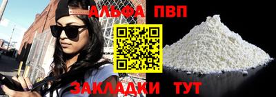 шишки Тверь
