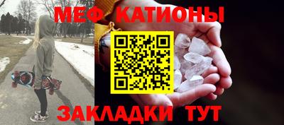 круглые Тара