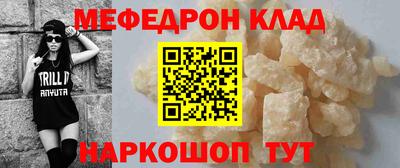 кокаин VHQ Татарск