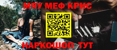 кокаин VHQ Татарск