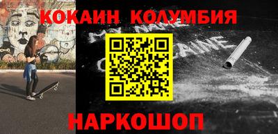 кокаин VHQ Татарск