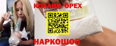 кокаин VHQ Татарск