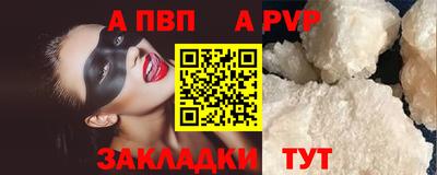 круглые Тара