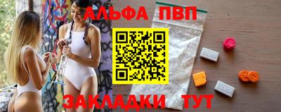 круглые Тара