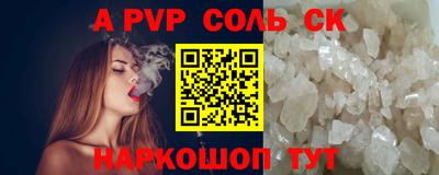 шишки Тверь