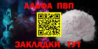 шишки Тверь