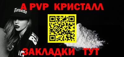 кокаин VHQ Татарск