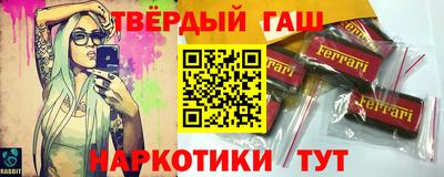 круглые Тара