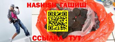 круглые Тара