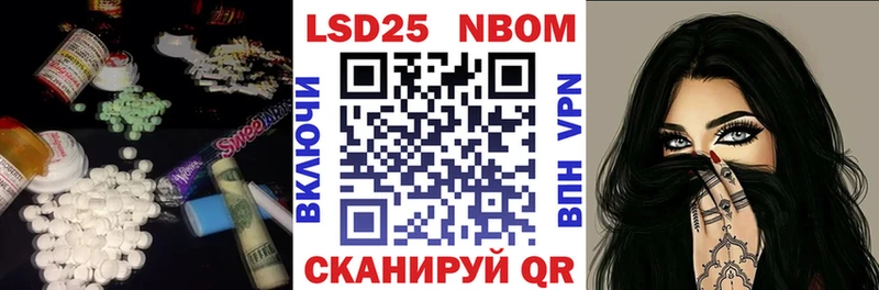 нарко площадка состав  Шумерля  блэк спрут зеркало  ЛСД экстази кислота  закладки 