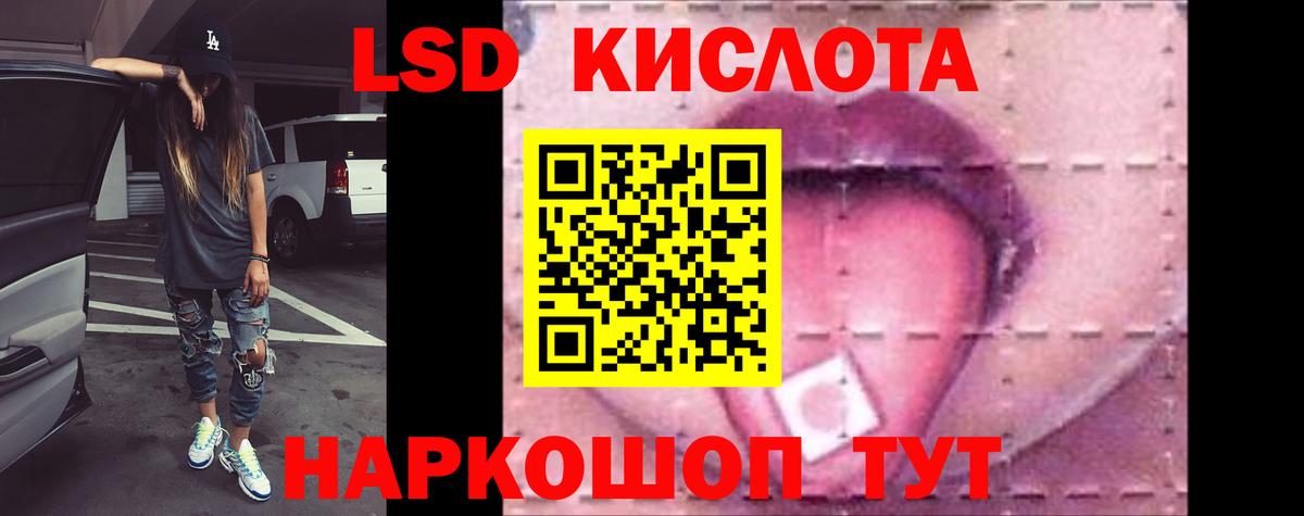 Лсд 25 экстази ecstasy Шумерля