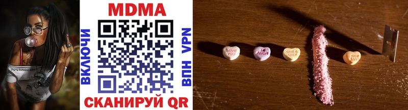 MDMA молли  shop как зайти  Шумерля  ссылка на мегу ссылки 