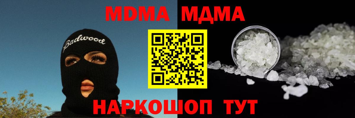 МДМА VHQ Шумерля