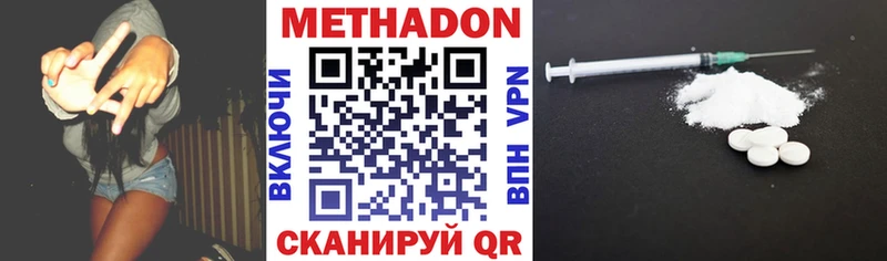 кракен вход Шумерля МЕТАДОН белоснежный продажа наркотиков