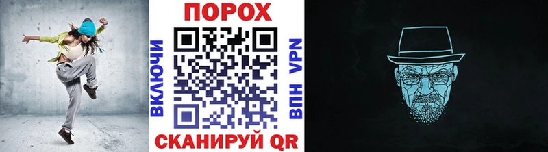 ОМГ ОМГ ТОР как найти закладки Шумерля Первитин Декстрометамфетамин 99.9%