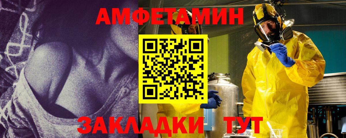 Шумерля  МЕТАМФЕТАМИН витя  МЕТАМФЕТАМИН витя  Вход с VPN 