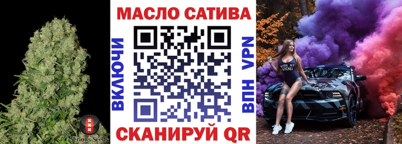 Дистиллят ТГК вейп с тгк  Шумерля 