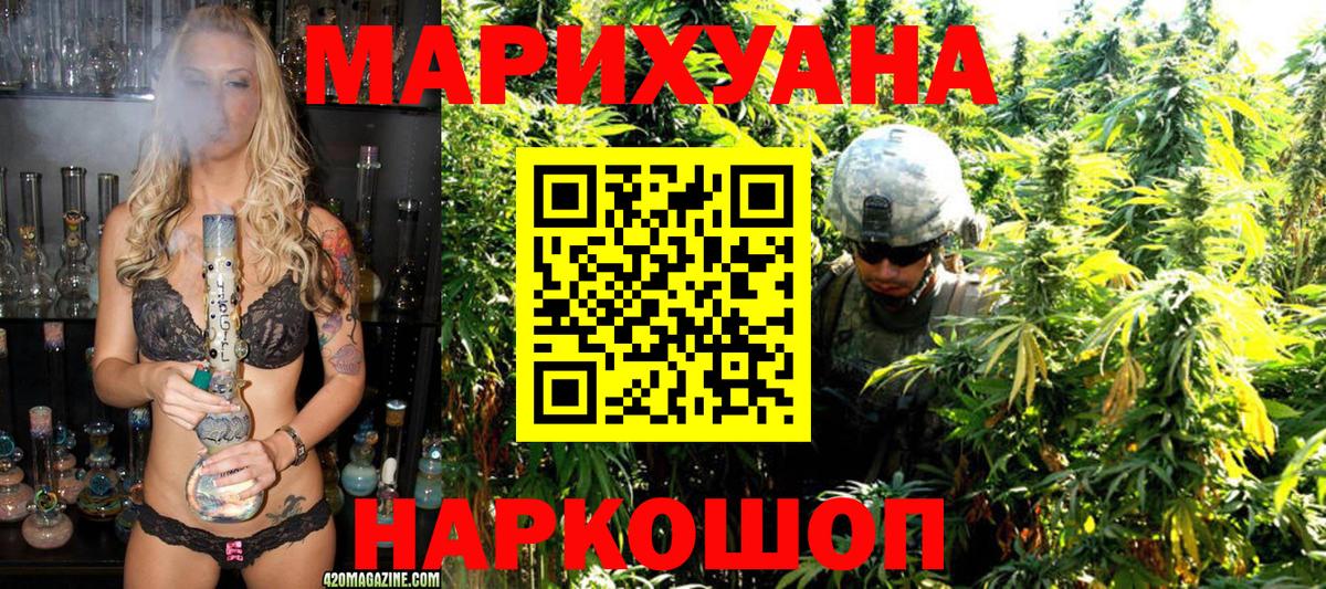 МАРИХУАНА Bruce Banner  Конопля семена  Шумерля  Вход с VPN 